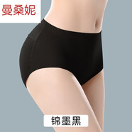 曼桑妮輕奢高檔假屁股提臀內褲女自然無(wú)痕薄款翹臀神器臀墊收腹豐 錦墨黑 XL【130-145斤】