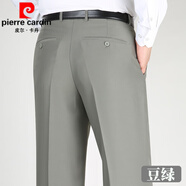 皮爾卡丹高檔夏季薄款桑蠶絲中年休閑褲男工裝商務(wù)免燙西裝褲寬松直筒休閑褲 豆綠色 FS910-豆綠色 33