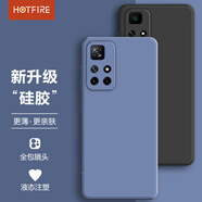 HotFire 適用紅米note11手機殼 小米Redmi Note 115G版保護套 鏡頭全包升級磨砂防摔薄硅膠軟殼