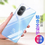 韓茲 適用華為nova10青春版手機(jī)殼透明高透殼全包防摔保護(hù)套輕薄簡(jiǎn)約商務(wù)殼 nova10青春版【透明殼】+鋼化膜