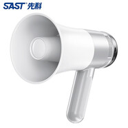 先科 （SAST）手持高音喊話(huà)器擴音器擺攤貨叫賣(mài)可錄音便攜式戶(hù)外揚聲器大啦叭 白色雙喇叭版 標配