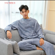 TPHC 秋冬季加厚珊瑚絨睡衣女冬保暖寬松家居服套裝學(xué)生情侶加大碼· 男款-氧氣藍【一套裝】 加大碼【130-155斤】