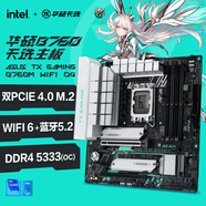 華碩TX GAMING B760M WIFI D4 天選主板 支持 CPU 13700K/13600KF/13400F（Intel B760/LGA 1700）