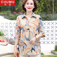 楚慕（CHUMU）中年婦女媽媽裝夏裝T恤新款50歲洋氣大碼中老年女裝夏季翻領(lǐng)小衫 藍色上衣 2XL 建議體重105-120斤