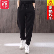 GBGR秋冬季新款休閑褲女純棉加絨衛褲運動(dòng)褲女寬松束腳褲保暖哈倫褲女 加絨黑色 L 116-125斤