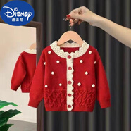 迪士尼（Disney）女童毛衣開(kāi)衫2023新款韓版春秋裝嬰兒針織衫兒童寶寶針織 棗紅色 120 【建議37-42斤】
