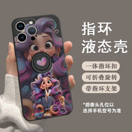 美十美分可愛(ài)長(cháng)發(fā)公主華為手機殼一體指環(huán)扣帶支架360°可折疊旋轉外殼可愛(ài)卡通女款適用全包防摔保護套 【指環(huán)質(zhì)感黑】迪士尼女孩-160962 華為Nova8/榮耀V40輕奢版