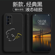 品陌（PINMO） oppo reno5/K防摔手機殼液態(tài)硅膠5pro全包鏡頭5g保護套卡通可愛(ài)潮殼  oppo reno5pro優(yōu)雅黑-簡(jiǎn)約皮卡