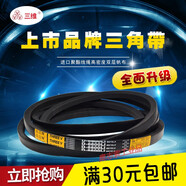 悅常盛牌三角帶傳動(dòng)帶D型4700-D6000D4800D5000D5500D5600D5800皮帶 D47 D5486