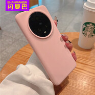 閃曼巴適用于榮耀magic系列液態(tài)硅膠手機殼多巴胺配色親膚X系列防摔保護套高級感百搭純色ins手機套 【砂粉色】真液態(tài)硅膠+膜  榮耀Magic4 Pro