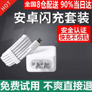 馳界充電器頭20W手機閃充適用OPPOr17r15/findx/reno2realme/k3k5a9 20W安卓閃充套裝[閃充充電頭+