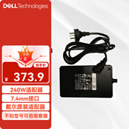 戴爾（DELL） 電源適配器 筆記本充電器 type-c/大口/小口 靈越14R 15R 燃 游匣 成就  240W（19.5V 12.3A）7.4mm大圓頭