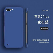 果不凡 適用蘋(píng)果7p/8plus手機(jī)殼防摔散熱無(wú)邊框iPhone8plus保護(hù)套磨砂新se防指紋硬殼 【海軍藍(lán)】-膚感磨砂-輕薄無(wú)邊框 蘋(píng)果7plus/8plus-5.5英寸