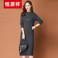恒源祥高端【品牌女裝】半高領新款秋冬過膝中長款毛衣裙中年女裝針織打底衫連衣裙羊絨 灰色 XL 建議105-120斤