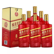 五糧液（WULIANGYE）綿柔尖莊191紅瓶50度500ml*6瓶禮盒裝濃香型純糧白酒 50度整箱6瓶裝（配三個(gè)手提袋）