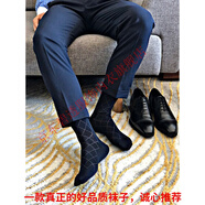 碧透【2雙】男士商務襪絲光棉襪子正西裝襪黑色皮鞋紳士襪薄款中筒襪 黑色格子 均碼