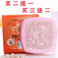保美雅【官方】泰國綠膏新膚美顏霜美緩解敏感肌膚滋潤保濕霜 保美雅人參珍珠膏