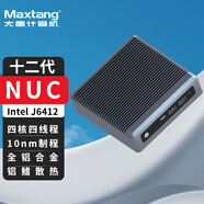 Maxtang 大唐臺式NUC迷你英特爾12代四核J6412雙網(wǎng)口組裝電腦軟路由商務(wù)高速固態(tài)無(wú)風(fēng)扇主機 【雙網(wǎng)版】J6412 準系統（無(wú)內存硬盤(pán)系統）