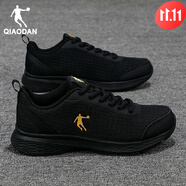 喬丹（QIAODAN）男鞋2024夏季新款透氣網(wǎng)面運動(dòng)鞋輕便減震跑步鞋白鞋休閑鞋子 黑色/金色246(網(wǎng)面透氣) 45