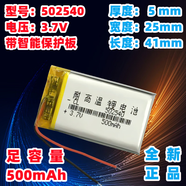 宰摟【京品】捷渡凌度行車(chē)記錄儀內置充電HS998藍牙耳機小 淺黃色 HS950A HS980C電池