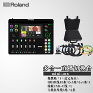 視誠 RGBLINK切換臺 MINI Pro小型便攜直播 4路HDMI導播臺 PTZ攝像機控制 Mini-mx