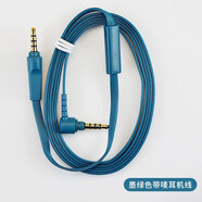 魔律適用于Sony索尼MDR-100ABN/WH-900N耳機(jī)套100AAP耳罩海綿套耳套耳機(jī)配件 通用 墨綠色音頻線【帶嘜】
