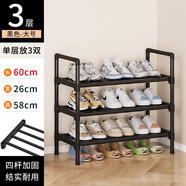 坤奉鞋架子簡(jiǎn)易門口家用多層室內(nèi)窄小型出租房用鞋柜宿舍入戶2024爆款 三層-大號(hào)【加粗鋼管】