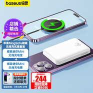 倍思 蘋果磁吸無(wú)線充電寶+Magsafe磁吸無(wú)線充電器 iPhone14Plus/13/12ProMax磁吸無(wú)線充電套裝