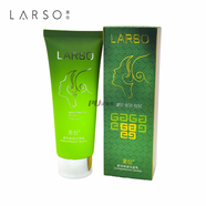 萊仕（LARSO）舒潤(rùn)護(hù)膚品套裝潔面水乳補(bǔ)水保濕滋潤(rùn)干燥皮膚 潔面
