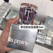 萊珀妮（La Prairie）小樣】 LaPrairie萊珀妮蓓麗臻愛(ài)乳霜 鉑金面霜5ml