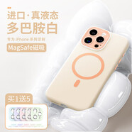 與樂(lè )（yule）新款適用iPhone15promax手機殼果凍帶鏡頭膜16pro液態(tài)硅膠magsafe磁吸蘋(píng)果16全包13防摔12軟防滑14 【白】+【五組鏡頭膜+替換按鍵】 iPhone15Pro