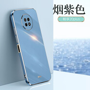 優(yōu)蕾絲 【配鋼化膜】華為暢享20plus手機殼FRL一AN00a保護套全包鏡頭防摔軟殼個(gè)性網(wǎng)紅男女款 熏衣灰 升級直邊丨配全屏膜