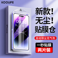 KOOLIFE【兩片】適用 蘋果13ProMax/14Plus鋼化膜iPhone14ProMax手機(jī)保護(hù)秒貼膜防塵網(wǎng)高清全屏覆蓋玻璃