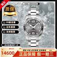 浪琴【二手99新】24年全套浪琴康卡斯運(yùn)動系列男表 自動機(jī)械陶瓷表圈 瑞士進(jìn)口300米防水潛水于晏彭同款夜光腕表 【41mm灰盤】機(jī)械鋼帶L3.781.4.76.6