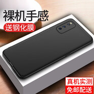魔櫻 適用于iQOO Z1手機殼vivo iQOO Z1x/iqooz1保護殼全包防摔超薄男女手機套 【iQOO Z1】全包防摔磨砂殼+鋼化膜