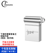 FLYSHU迷你型車載小u盤小型微型 汽車音響音箱廣場舞聽歌放歌歌曲音樂小巧優(yōu)盤短款刻字定制隱形便攜mini i盤 +個(gè)性簽名 32GB 【FAT32】格式