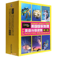 美國國家地理英語分級讀物(第3級有聲伴讀共30冊)  