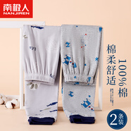 南極人兒童秋冬棉毛褲男童秋褲中大童睡褲學(xué)生保暖褲2條裝 灰+灰120