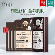 高麗雅娜（Coreana）綠豆美顏?zhàn)甜B(yǎng)保濕護(hù)膚品套裝水乳精華霜專柜 綠豆?jié)櫷感拮o(hù)面膜一盒