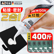 紐盾免釘膠強(qiáng)力膠水免打孔結(jié)構(gòu)膠瓷磚膠粘踢腳線玻璃大理石膠120ML