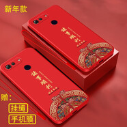 【側邊圖案】榮耀v20手機殼 華為榮耀v10全包防摔鏡頭保護套直邊液態(tài)硅膠軟殼潮牌宇航員情侶新年款 榮耀v20【中國紅+諸事順利】掛繩+膜