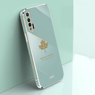 品美廉 華為Nova6 5G版手機殼保護套 nova6 5G楓葉直邊電鍍軟殼全包防摔硅膠殼 適用于 薄荷綠+鋼化膜