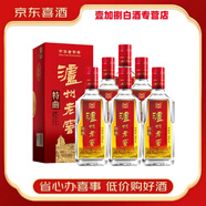 瀘州老窖瀘州老窖特曲 52度濃香型白酒【喜酒】 500mL 6瓶 2019年瀘州老窖特曲