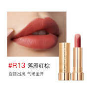 蜜思膚（misifu）MISIFU蜜思膚怦然心動(dòng)唇膏金管口紅顯白復(fù)古啞光絲絨 R13落雁紅棕 3.8g