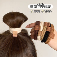 玖維婭（Jiuvia）小熊發(fā)圈頭繩女扎丸子頭發(fā)繩橡皮筋高彈力耐用不傷發(fā)皮套頭飾 JYFQ106小熊黑色10根裝