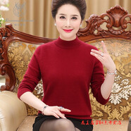 鹿王戀雪女中l(wèi)老年加厚半高領針織羊毛混衫媽ma媽秋冬裝打底毛衣 11901酒紅 雙層領 XL建議105-120斤穿