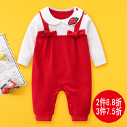 迪迪熊日記（DIDIXIONGRIJI）新生兒連體衣春秋季女寶寶哈衣爬服長袖初生嬰兒衣服春裝3-6個月7 長袖紅色背帶 73cm