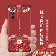 韓度（HANDU） OPPOa55手機殼男女款A(yù)55硅膠軟殼中國風(fēng)防摔防滑耐臟薄款5G保護套彩繪新款 h139平安喜樂【配鋼化膜+指環(huán)】