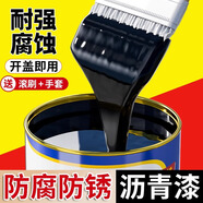 WY環(huán)氧煤瀝青漆防腐防銹地埋管道木材鐵皮鋼管黑色涂料防腐瀝青油漆 【加強款】2斤-外露/地埋專用