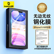 倍思 【強抗指紋】適用蘋果11/XR鋼化膜 iPhone11手機膜 高清高透保護膜防指紋防摔貼膜前貼膜
